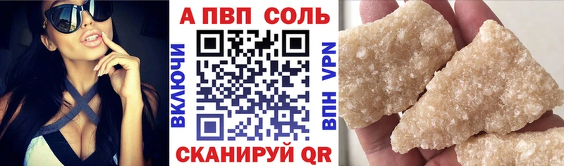 Магазины продажи наркотиков Азнакаево Гашиш Амфетамин МЕФ Бошки Шишки