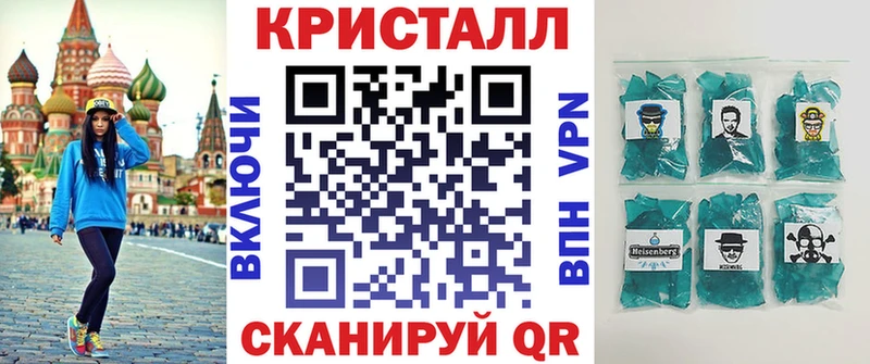Амфетамин Premium Азнакаево