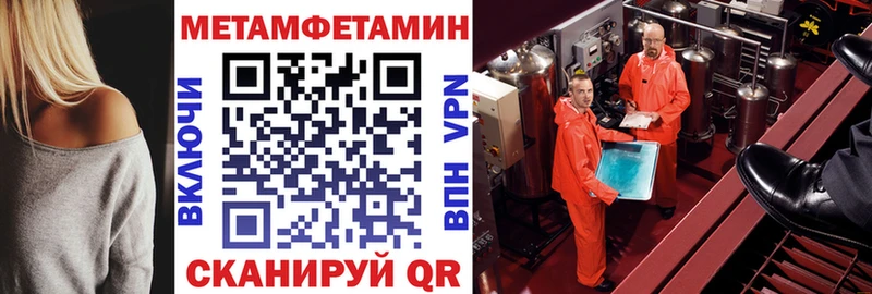 даркнет сайт  Азнакаево  АМФЕТАМИН VHQ 