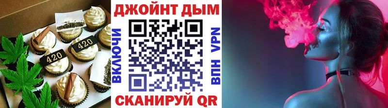 где можно купить наркотик Азнакаево Еда ТГК конопля