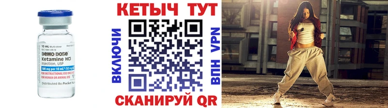 КЕТАМИН ketamine kraken зеркало Азнакаево купить