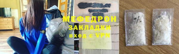 метадон Абаза