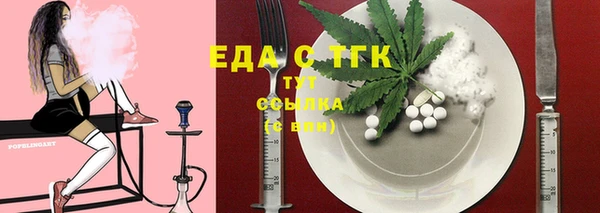мет Абдулино