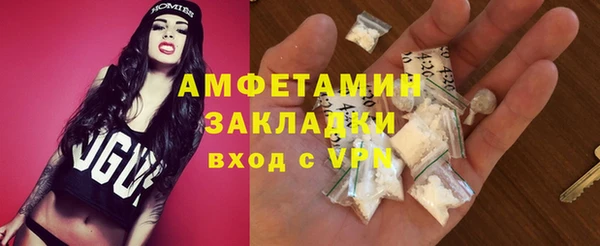 метадон Абаза