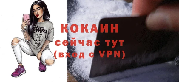 мет Абдулино