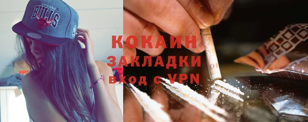 метадон Абаза