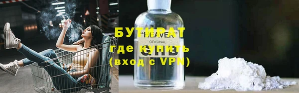 мет Абдулино