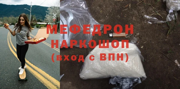 метадон Абаза