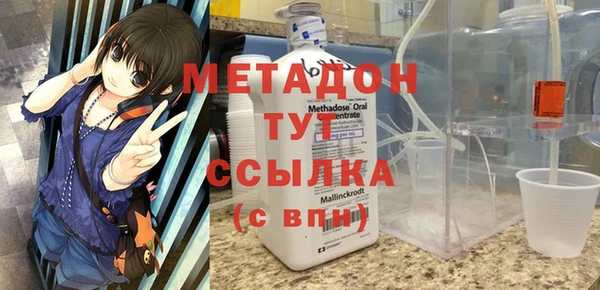 метадон Абаза