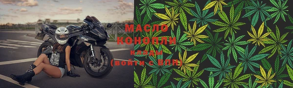 марихуана Абинск