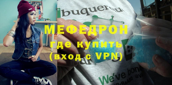 мет Абдулино