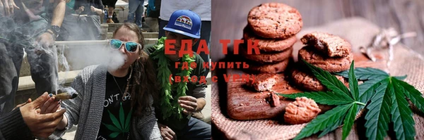 марихуана Абинск