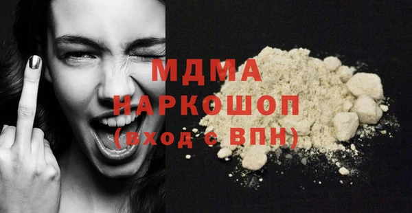 марихуана Абинск