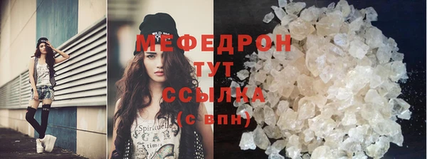 мет Абдулино