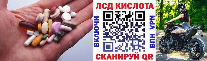 LSD-25 экстази ecstasy  как найти   Азнакаево 