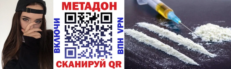 МЕТАДОН VHQ  ссылка на мегу вход  Азнакаево 