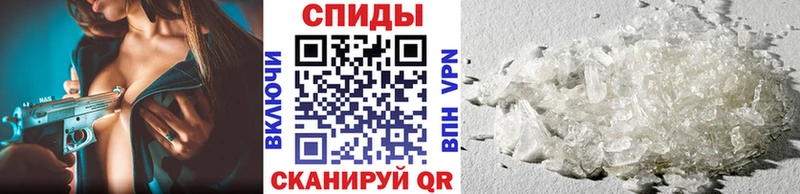 МЕТАМФЕТАМИН Methamphetamine где найти Азнакаево