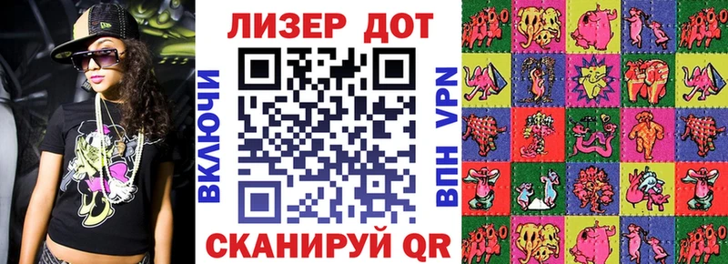 Наркотические марки 1,8мг Азнакаево